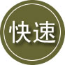 怀集24小时道路救援