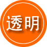 怀集救援费用合理