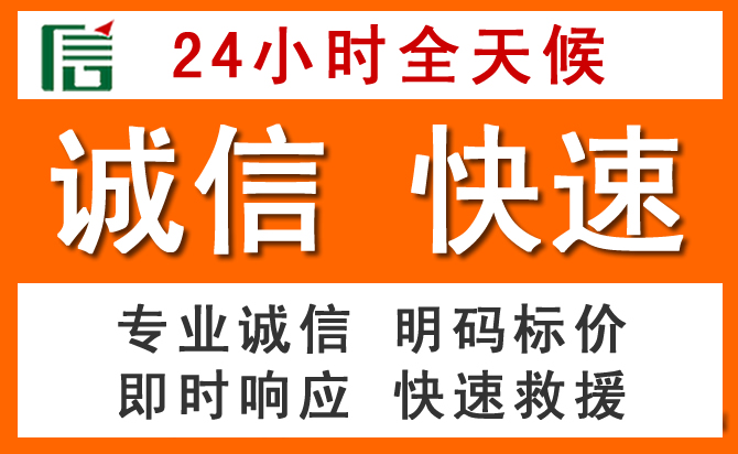 如何制定合理价格策略缓解怀集道路救援售后压力