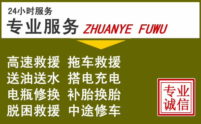 新能源汽车保有量攀升,怀集道路救援行业未来发展新趋势解析